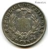 Чили 20 сентаво 1879