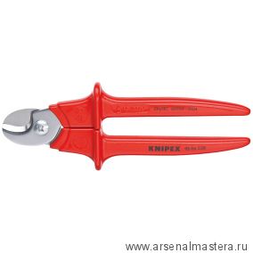 Ножницы для резки кабелей (КАБЕЛЕРЕЗ) KNIPEX KN-9506230