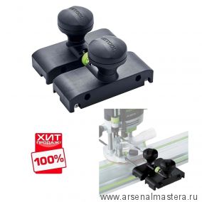 СКИДКИ 2024 ХИТ! Упор направляющий с точной регулировкой FESTOOL FS-OF 1400 492601