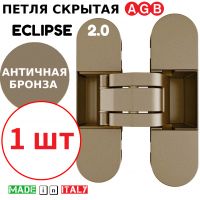 Петля скрытая AGB Eclipse 2.0 (античная бронза) E30200.03.12