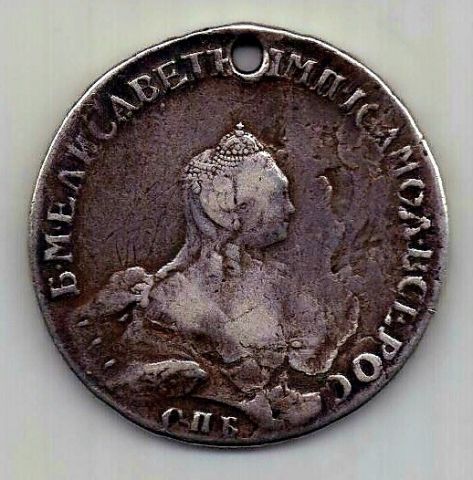 1 рубль 1757 СПБ ЯI RARE орел Дасье RRR