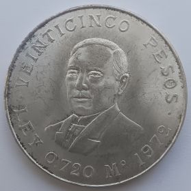 100 лет со дня смерти Бенито Хуареса 25 песо Мексика 1972
