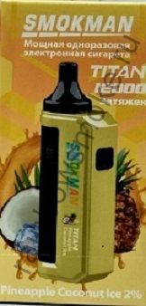 Электронная сигарета Smokman Titan 12000 - Pineapple Coconut Ice (Ананас Кокос Лед)