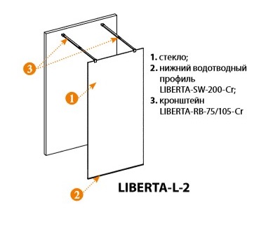 Душевая перегородка CEZARES LIBERTA-L-2-105-C схема 4
