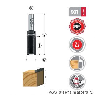 Новинка! Фреза прямая с подшипником D 28,6  I 38  S 12 Woodwork 901.2838.12