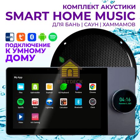 Комплект влагостойкой акустики SMART HOME MUSIC - Visaton