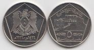 Сирия 5 фунтов 1996 год UNC