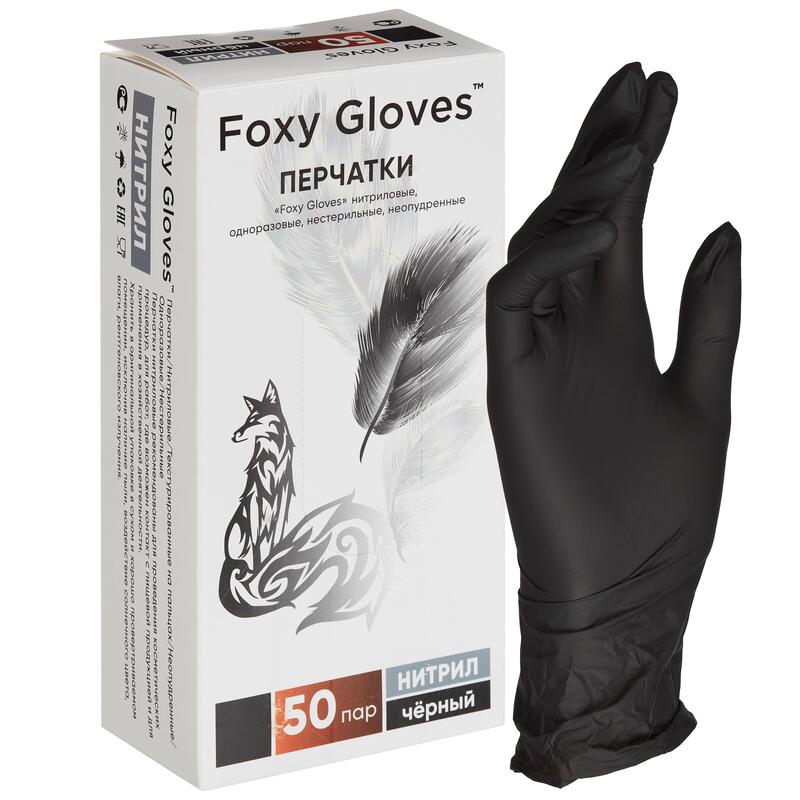 Перчатки нитриловые Foxy Gloves, 50 пар, размер М цвет черные