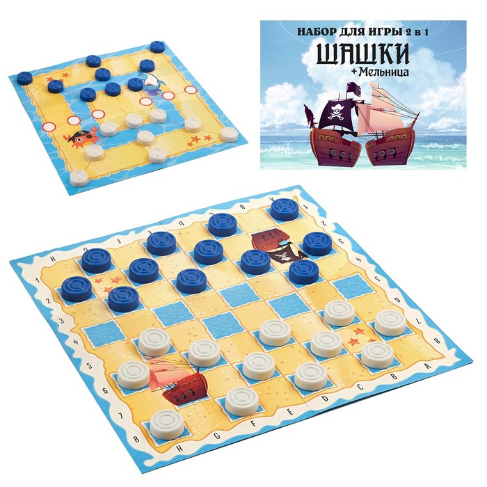 Настольные игры 2 в 1 "Морские": шашки, мельница, 32 х 32 см