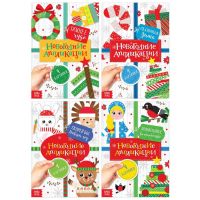 Набор новогодних аппликаций «Создаём праздничное настроение», 4 шт. по 20 стр.