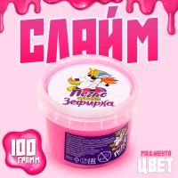 Слайм «Зефирка» Маджента, 100 г