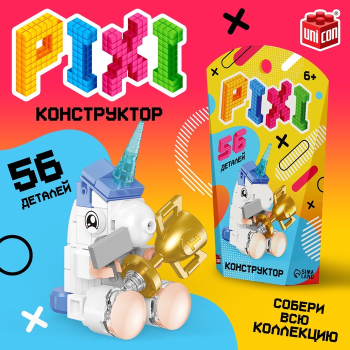 Конструктор «Pixi. Единорог», 56 деталей