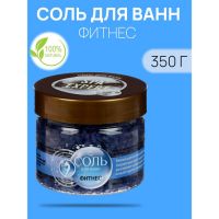 Соль для ванн Dr.Aqua Spa Expert, фитнес, 350 г