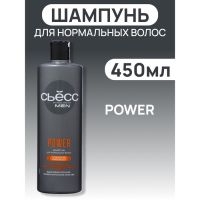 Шампунь Syoss Men Power мужской для нормальных волос, 450 мл