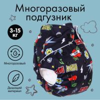 Многоразовый подгузник «Baby rock», 3-15 кг, цвет черный, Крошка Я