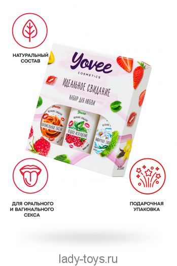 Набор гелей-смазок Yovee для любви (721010+721014+721054), вкус(мал/мята+карам) + увл(алоэ), 3х50 мл