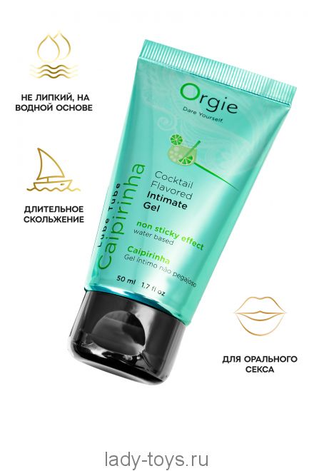 Интимный гель Orgie LUBE TUBE COCKTAIL на водной основе, со вкусом кайпириньи, 50 мл