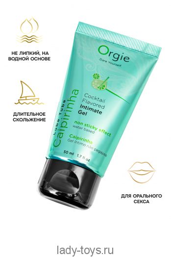 Интимный гель Orgie LUBE TUBE COCKTAIL на водной основе, со вкусом кайпириньи, 50 мл