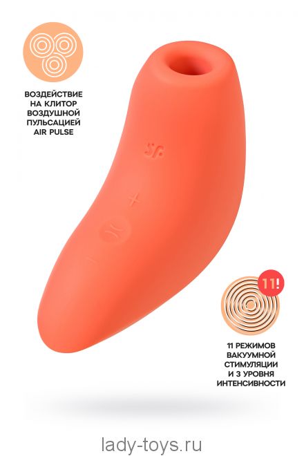 Вакуум-волновой стимулятор клитора Satisfyer Magnetic Deep Pulse, силикон, абрикосовый, 11,6 см