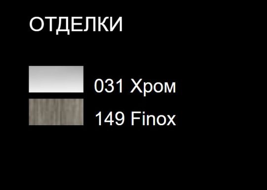 Изображение Gessi Ovale смеситель для раковины 11942