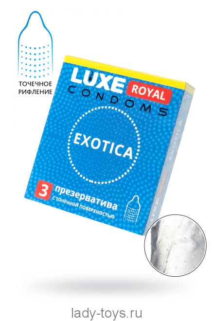 Презервативы Luxe, royal, exotica, 18 см, 5,2 см, 3 шт.