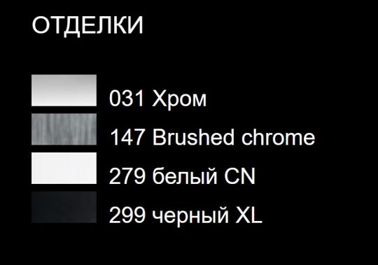 Смеситель для ванны и душа Gessi Goccia 33637 ФОТО