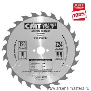 ХИТ! Диск пильный 190 x 30 x 2,6 / 1,6 20гр 10гр ATB Z24 CMT 291.190.24M