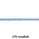 фото Шнур хлопковый плетеный круглый  5 мм Голубой