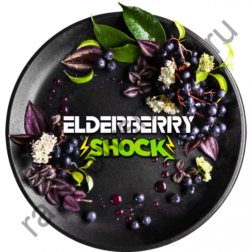 Black Burn 200 гр - Elderberry Shock (Кислая Бузина)
