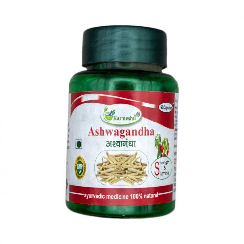 Ашвагандха | Ashwagandha | 500 мг | 60 кап. | Karmeshu