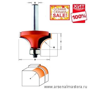 ОСЕННЯЯ РАСПРОДАЖА SALE ХИТ! Фреза радиусная серия 938 внутр. радиус R38,1 (нижн. подш.) S12 D 88,9 x 44,4 CMT 938.996.11