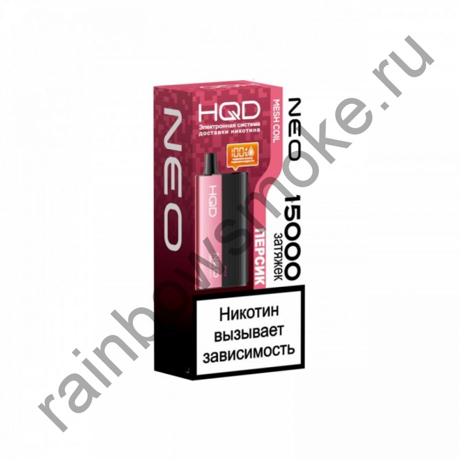 Электронная сигарета HQD NEO 15000 - Персик