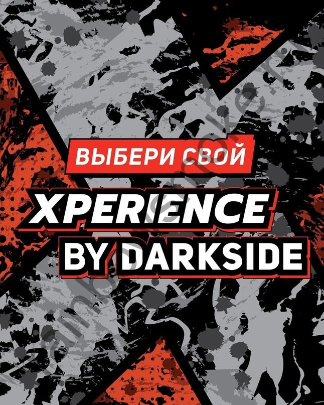 DarkSide Xperience 30 гр - Easy Freezy (Изи Фризи)