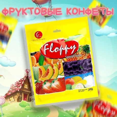 Фруктовые конфеты FLOPPY, LAI PHU, упаковка 200 г, Вьетнам