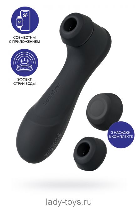 Вакуумный стимулятор клитора Satisfyer Pro 2 Generation 3, Connect App, чёрный, 16,4 см