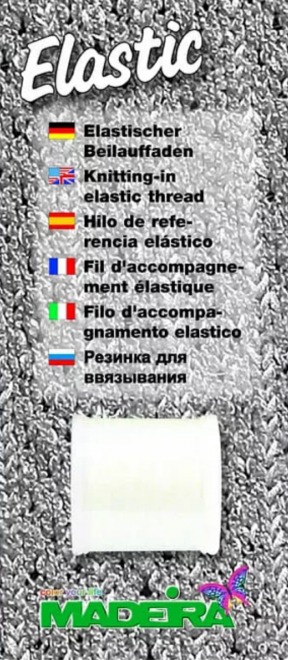 Нитка эластичная резинка Madeira Elastic (200м)