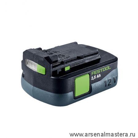 Новинка! Батарея аккумуляторная Аккумулятор BP 12 Li 2,5 C для CXS и TXS 12 FESTOOL 577384