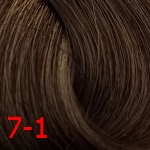 Constant Delight 7/1 крем-краска для волос с витамином С средне-русый сандре 100 мл