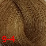 Constant Delight 9/4 крем-краска для волос с витамином С блондин бежевый 100 мл