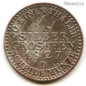 Германия Пруссия 1 серебряный грош 1827 D