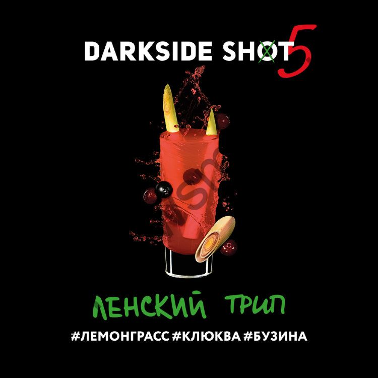 DarkSide Shot 30 гр - Ленский Трип