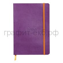 Книжка зап.Clairefontaine Rhodiarama А5+ 80л.точка мягк.обл.Purple Фиолетовый 90г/м2 117460C