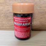 Radifarm-Radifarm-50-ml-BIOABSOLyuT-FITOKLON