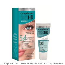 COMPLIMENT Beauty Vision HD Интенсивный крем-уход 5в1 для кожи вокруг глаз 25мл