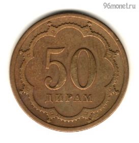 Таджикистан 50 дирамов 2001