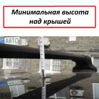 Багажник на крышу Шкода Октавия A7 (Skoda Octavia A7, liftback, 2013-2019), Lux City, с замком, черные крыловидные дуги