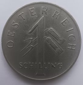 1 шиллинг (регулярный выпуск) Австрия 1934